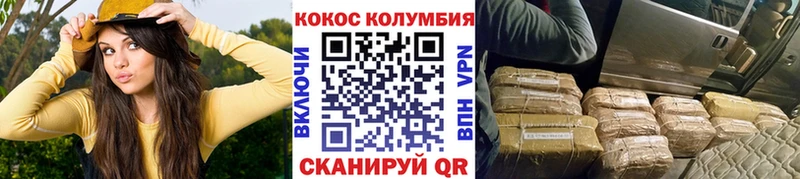 Купить наркотики сайты Динская КОКАИН  МЕФ  СК  АМФ  Галлюциногенные грибы  МАРИХУАНА  ГАШ 