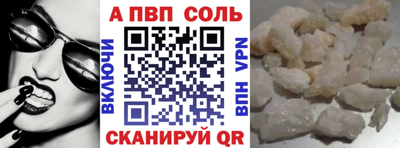A PVP СК КРИС Динская