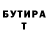 Кетамин VHQ Otoniel Boudet