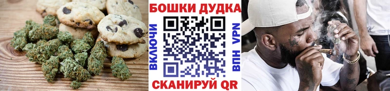 Cannafood марихуана  Динская 
