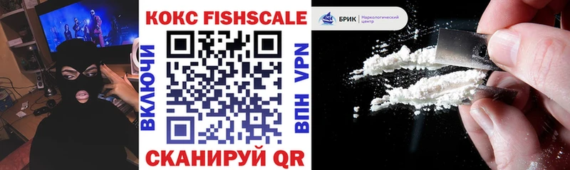 Кокаин 99%  закладка  hydra как зайти  Динская 