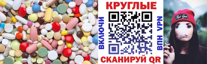 ЭКСТАЗИ таблы  Динская 