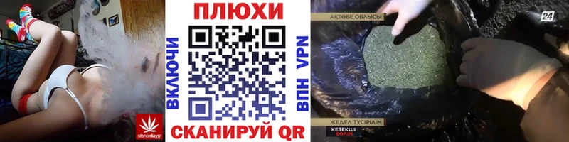 ОМГ ОМГ ONION  Динская  ГАШ 40% ТГК 
