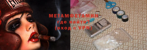 тгк Верея