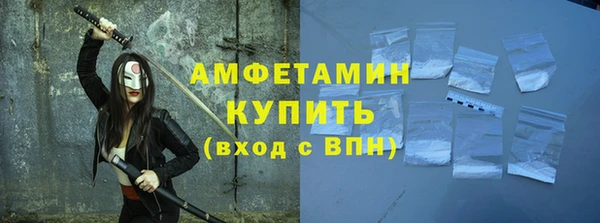 экстази Верхнеуральск