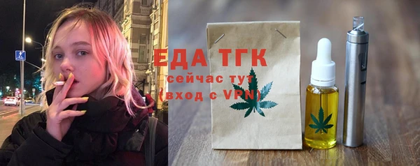экстази Верхнеуральск