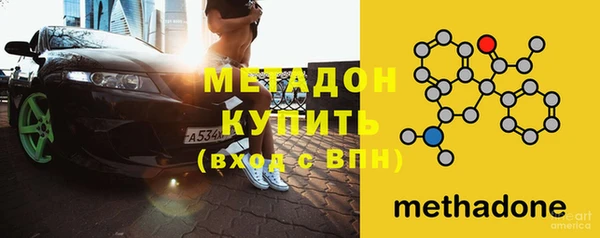 стафф Верхний Тагил