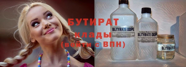 экстази Верхнеуральск