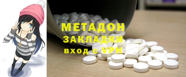 стафф Верхний Тагил