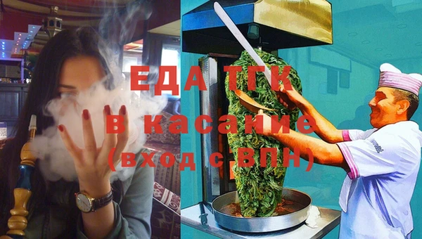 стафф Верхний Тагил