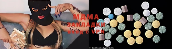 экстази Верхнеуральск