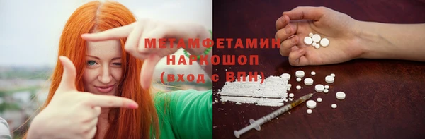 тгк Верея
