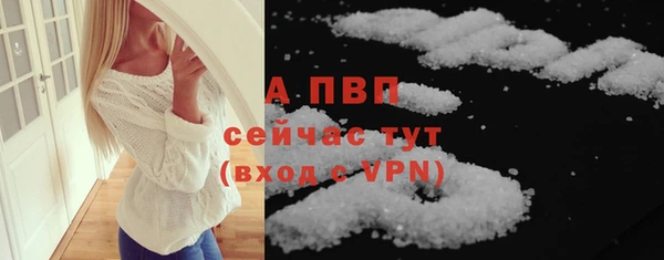 тгк Верея