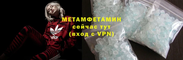экстази Верхнеуральск