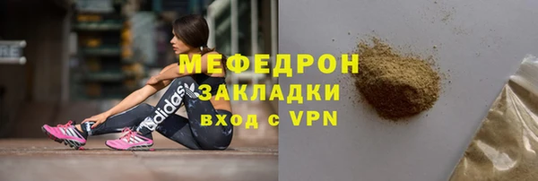 стафф Верхний Тагил