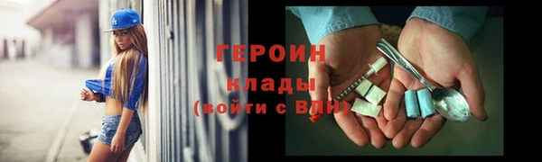 тгк Верея