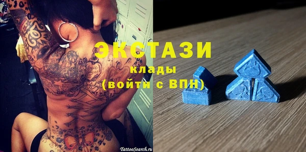 экстази Верхнеуральск