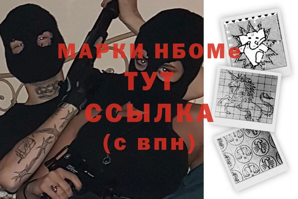 стафф Верхний Тагил