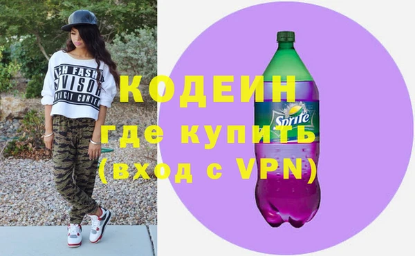 стафф Верхний Тагил