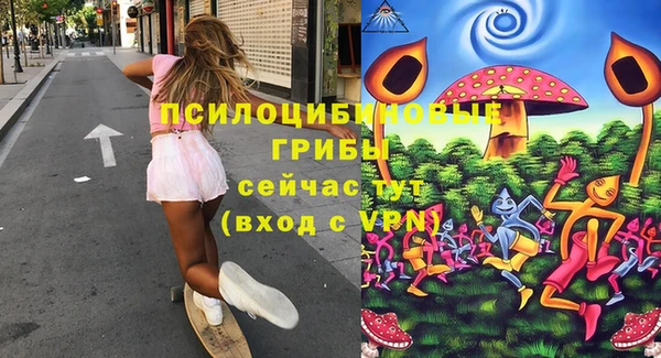 экстази Верхнеуральск