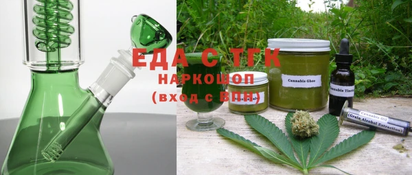 стафф Верхний Тагил