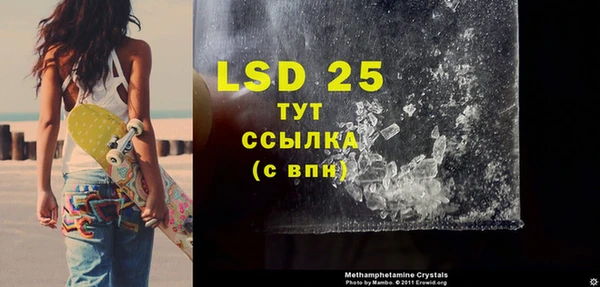 стафф Верхний Тагил
