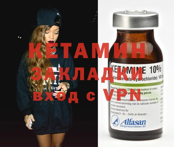 тгк Верея