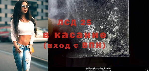 стафф Верхний Тагил