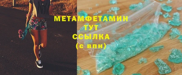 тгк Верея