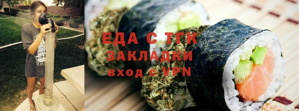 тгк Верея