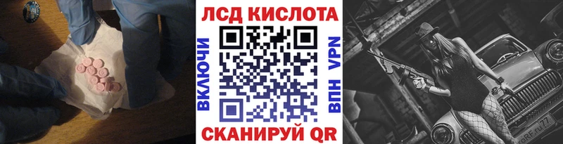 OMG зеркало  цена наркотик  Динская  Лсд 25 экстази кислота 
