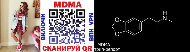 MDMA Molly  наркотики  кракен онион  Динская 