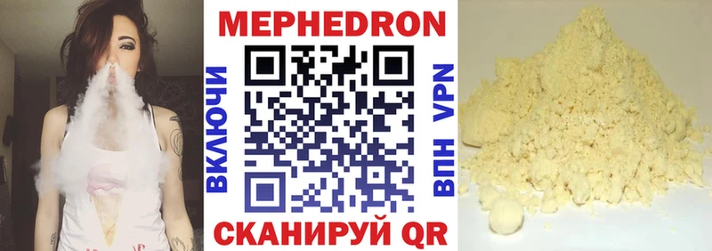 сколько стоит  Динская  МЕФ мяу мяу 