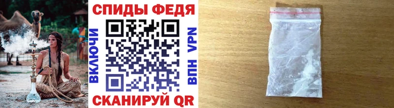 МЕТАМФЕТАМИН мет  кракен ТОР  Динская 