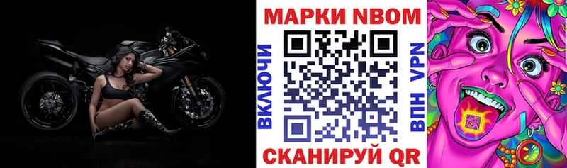 где можно купить   Динская  Марки NBOMe 1,8мг 