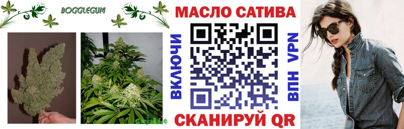 Дистиллят ТГК гашишное масло  Динская 