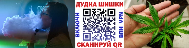МАРИХУАНА гибрид  Динская 